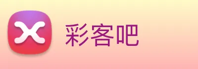 彩客吧 logo